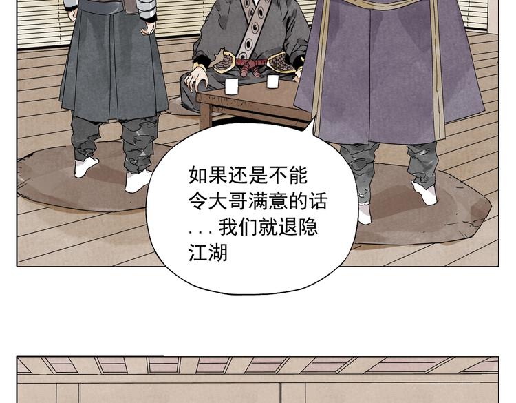 第107话 男人心27