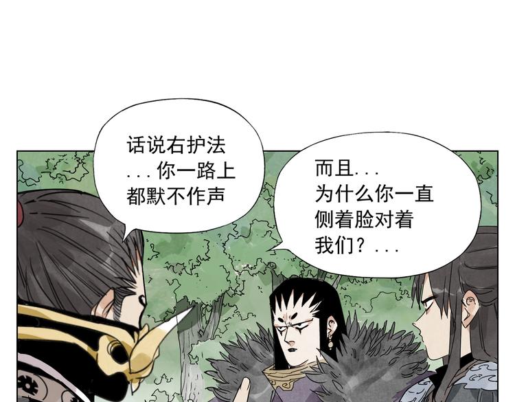 第112话 假想敌15