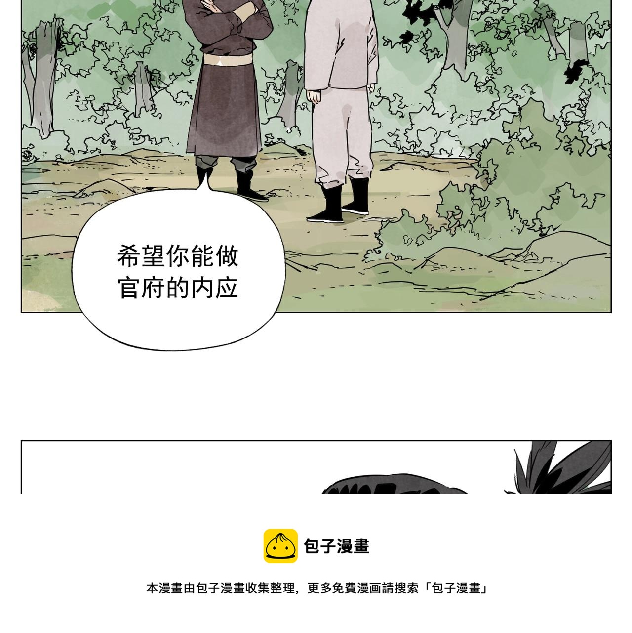 第145话 红花36