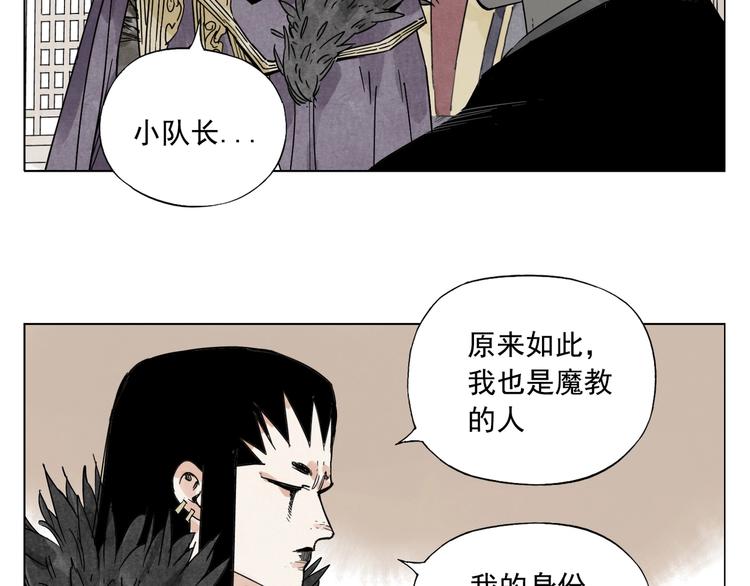 第98话 兴趣20