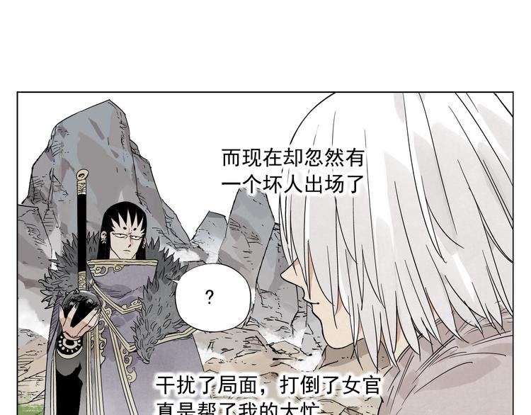 第79话 软肋46