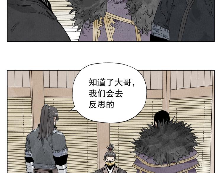 第107话 男人心26