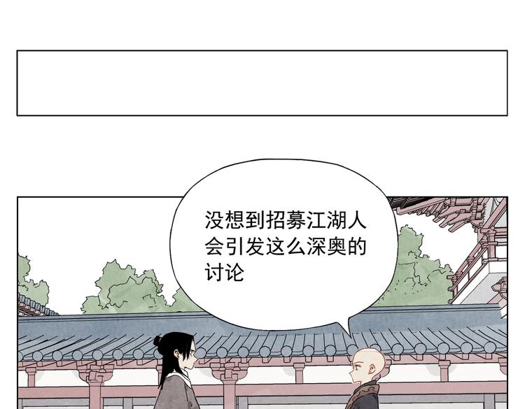 第119话 弱点72