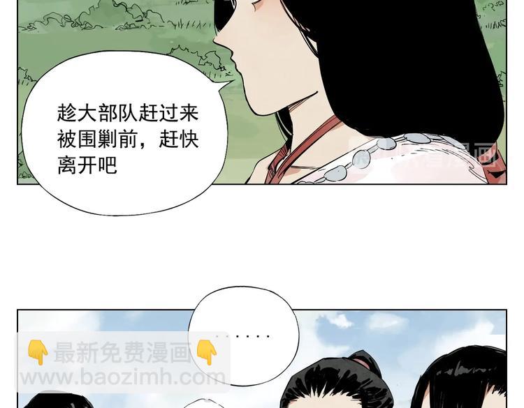 第111话 女大十八变25