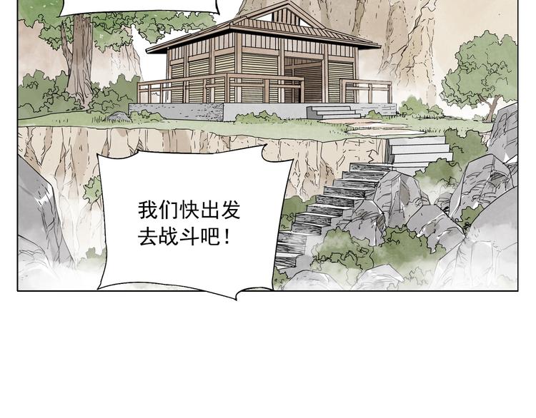 第99话 克制消费10