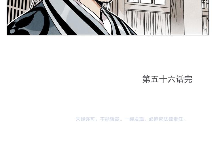 第56话 刺探情报64