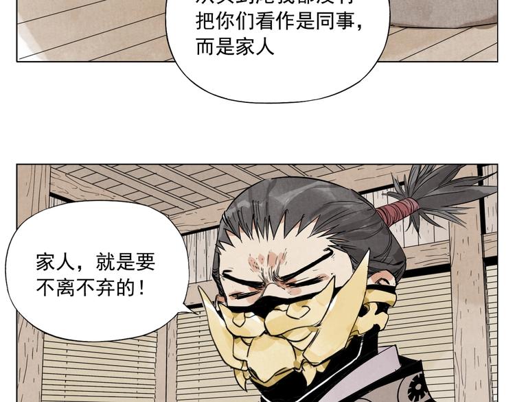 第101话 快乐之源21