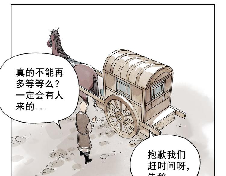 第10话 卷毛的等待67