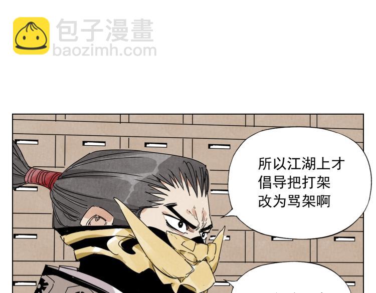 第127话 赌注55