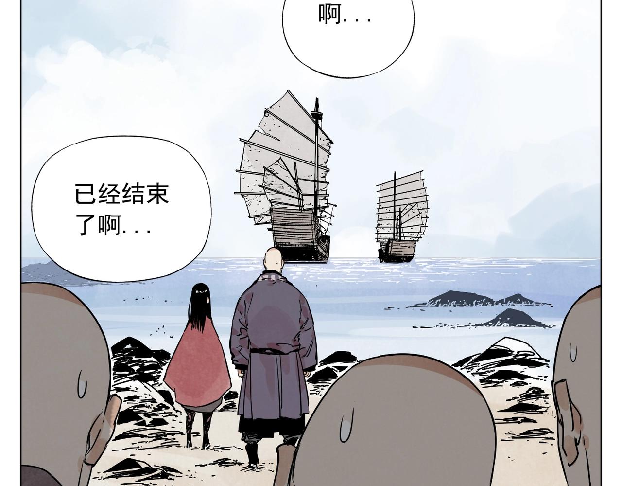 第130话 武功74
