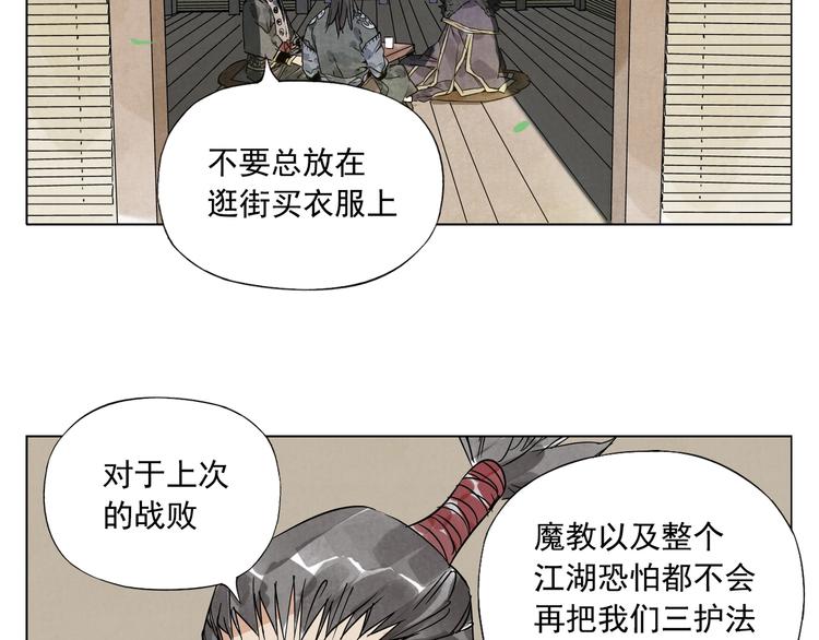 第100话 自由7