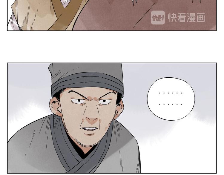 第28话 寒冬期36