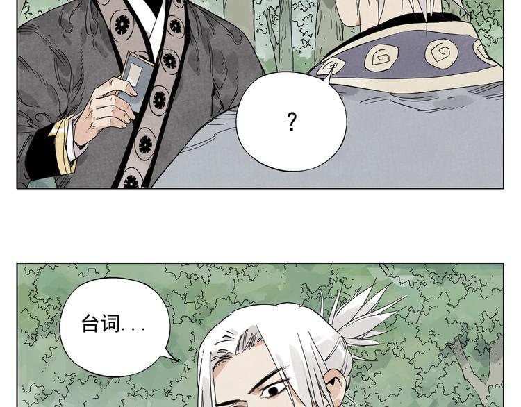 第106话 目的17