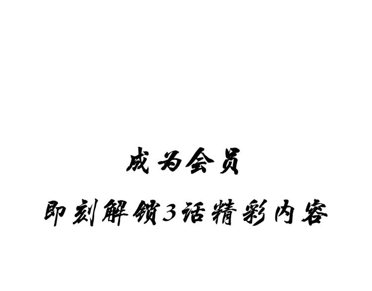 第105话 封印79