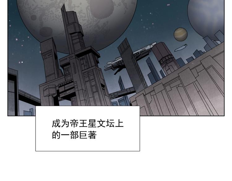 第113话 报告69