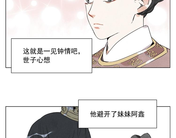第69话 老大51
