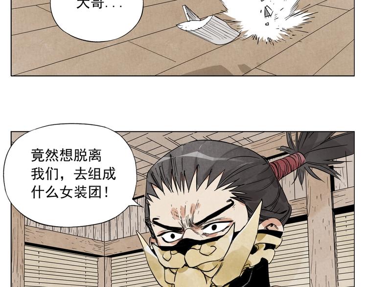 第100话 自由84