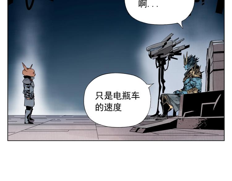 第113话 报告31
