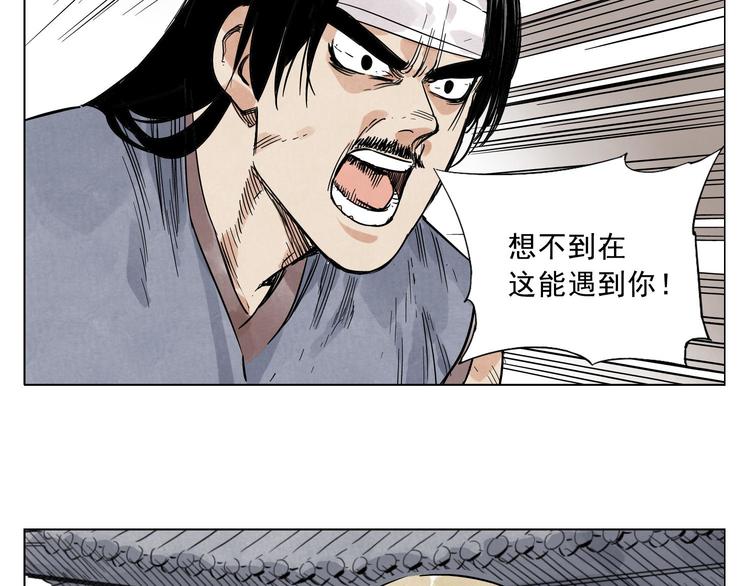 第42话 仇人相见41