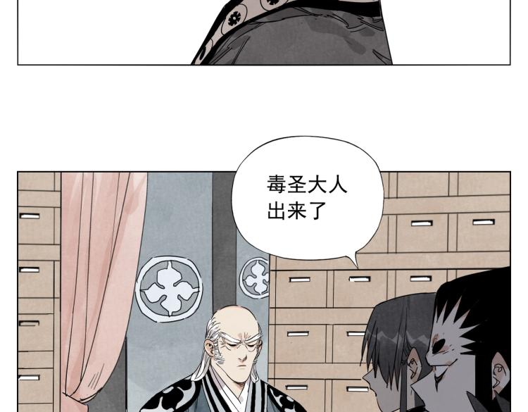 第124话 尴尬46