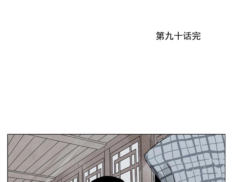 第90话 茶60