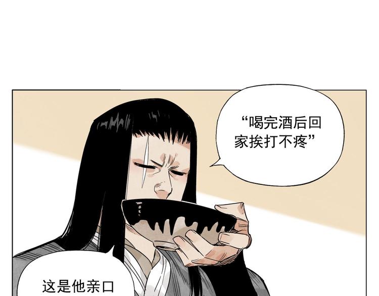 第64话 迟到35
