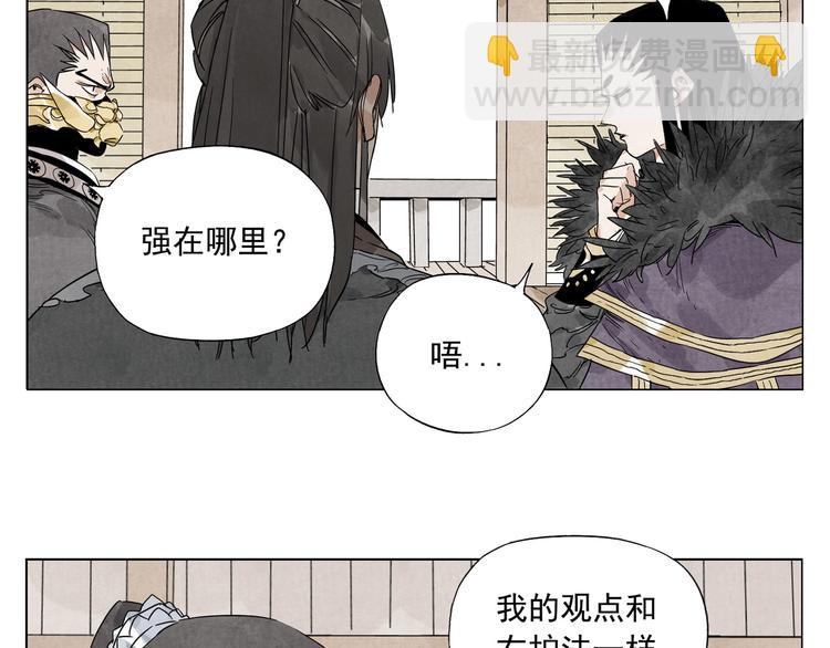 第106话 目的83