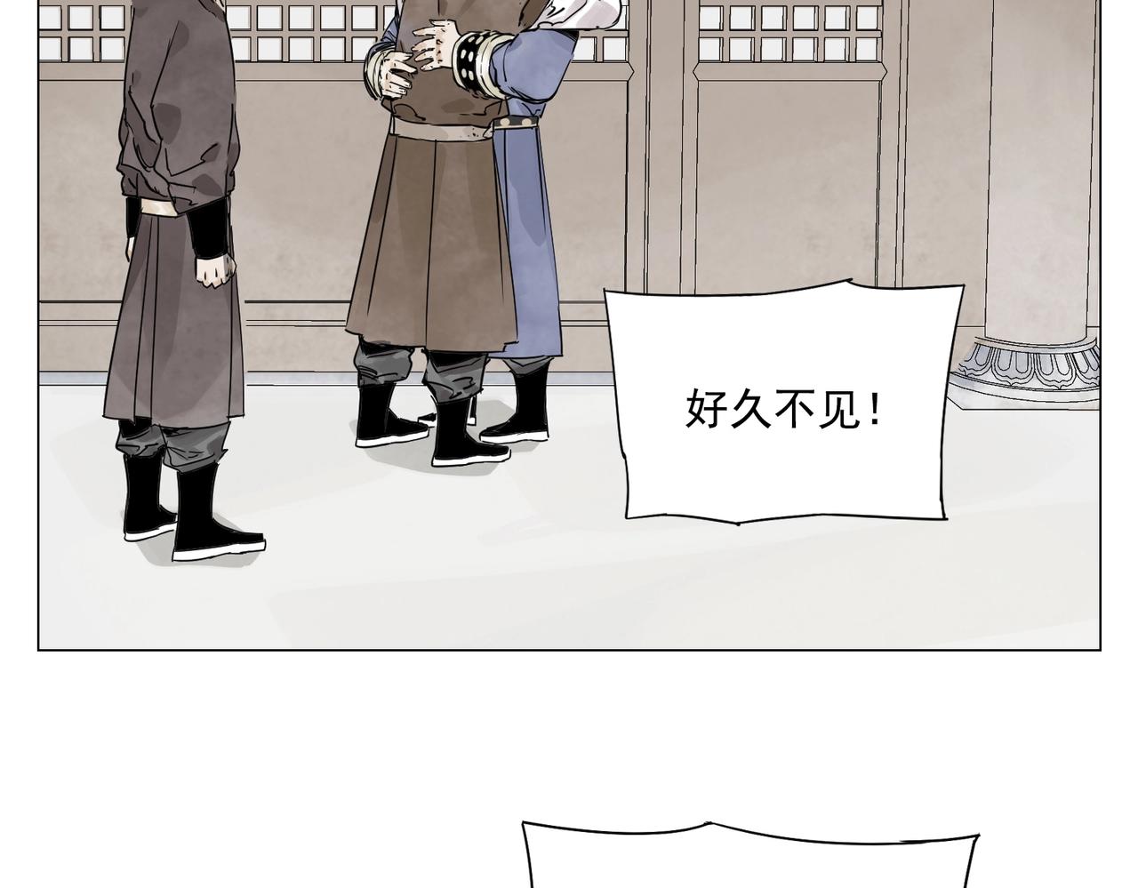 第150话 友谊25