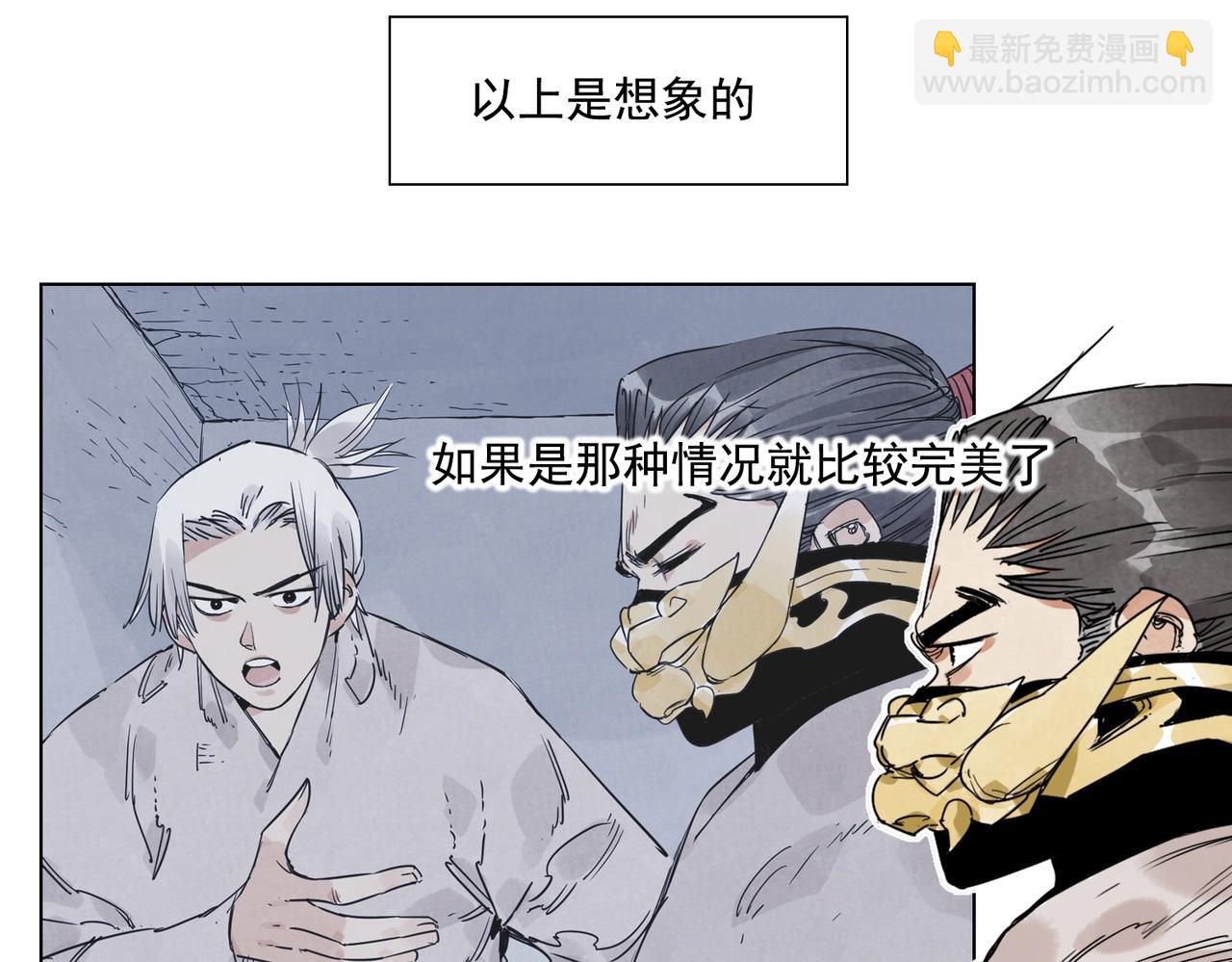 第140话 狠角色37