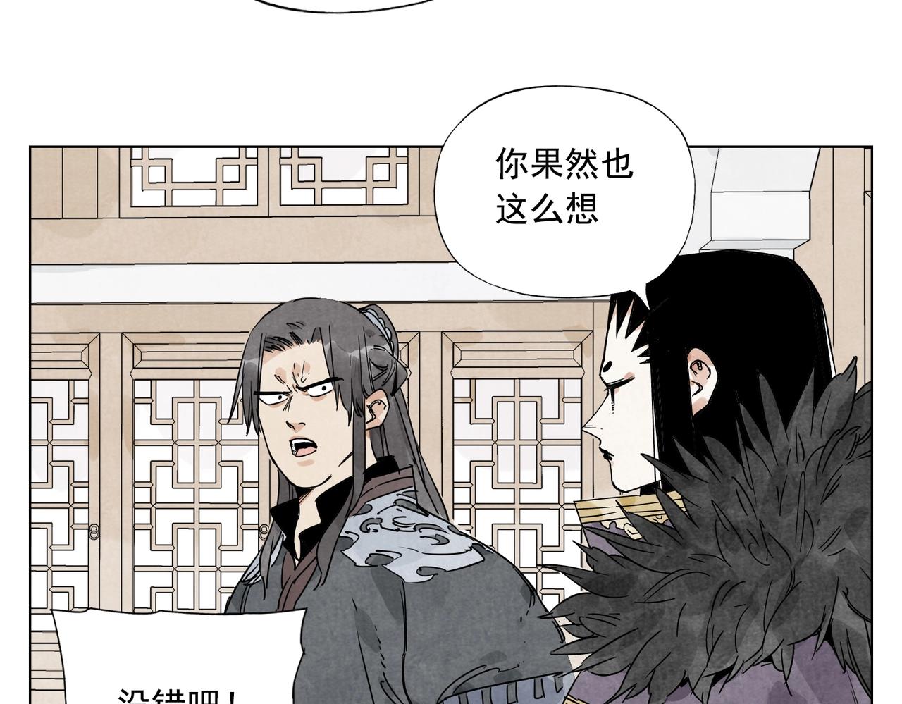 第136话 不适应7