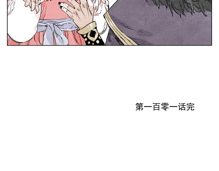 第111话 女大十八变65