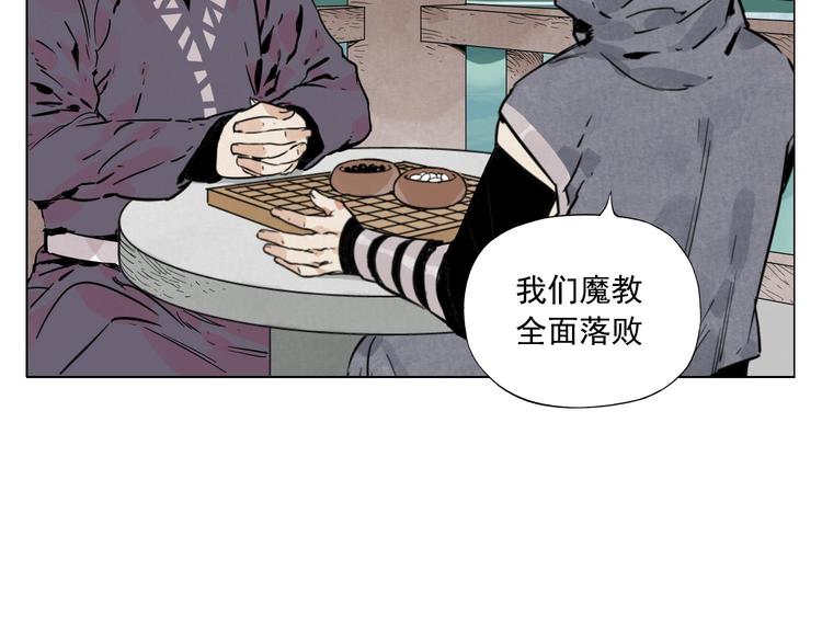 第80话 品奶14