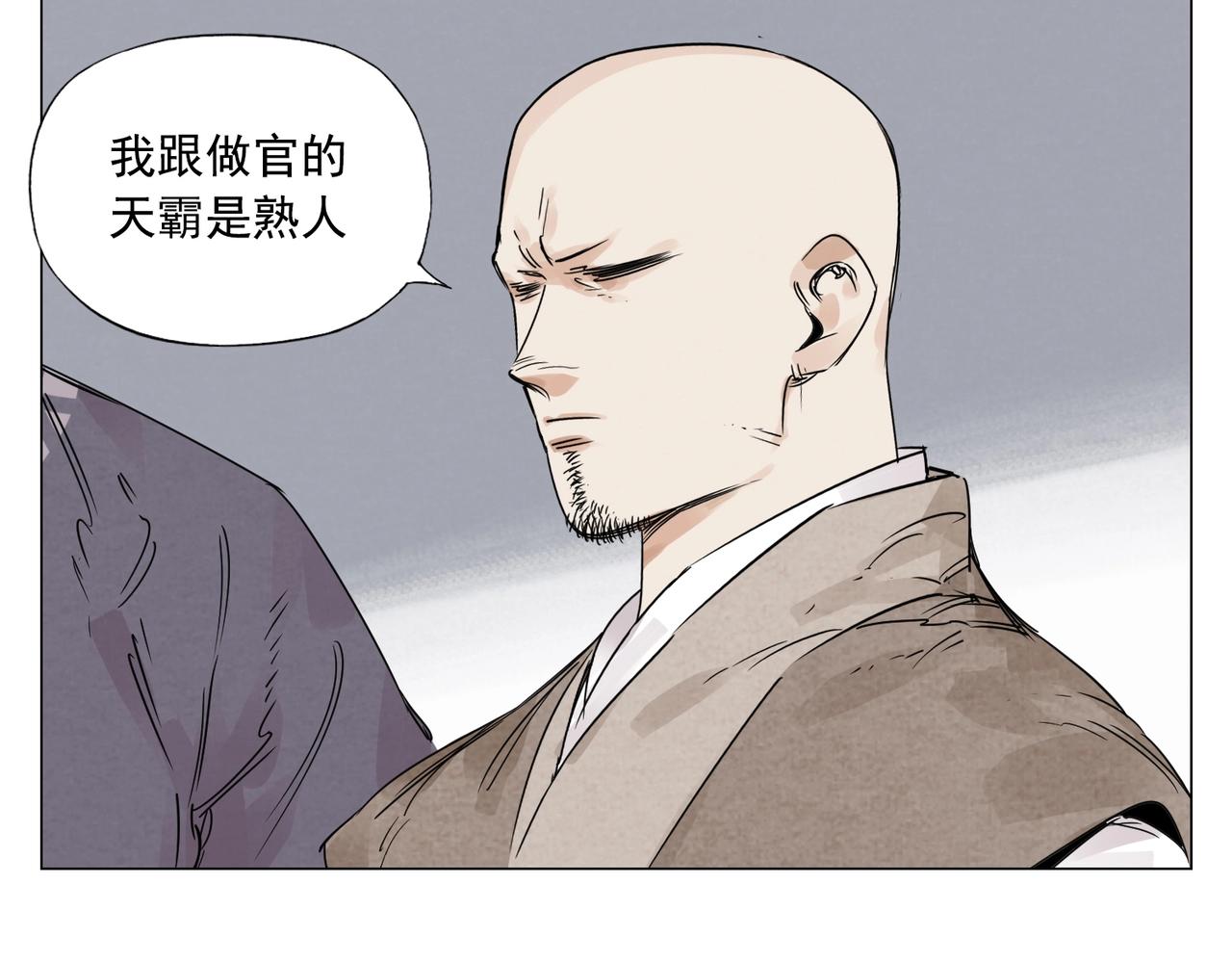 第149话 技能53