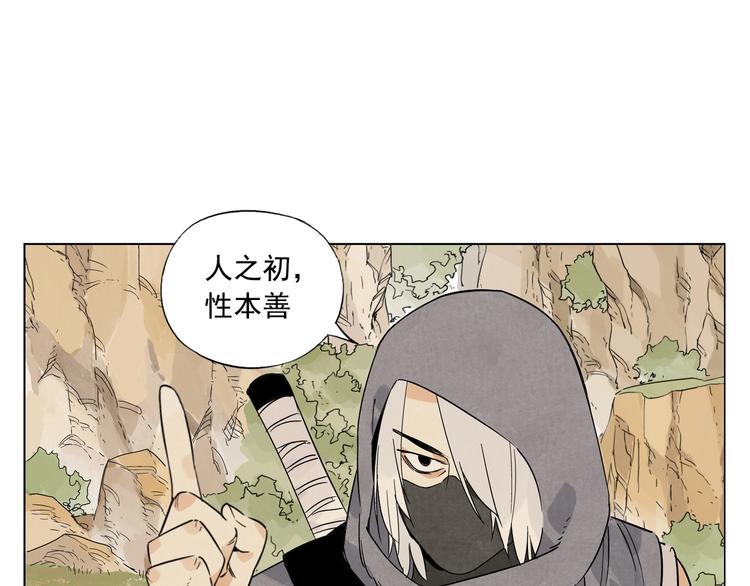第86话 自信32