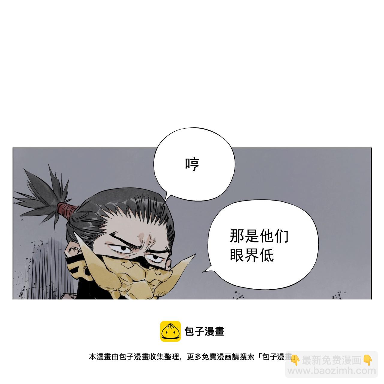 第145话 红花12