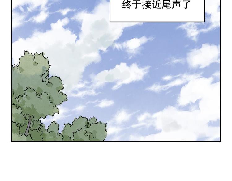 第13话 旅行的结局70