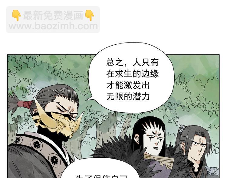第105话 封印16