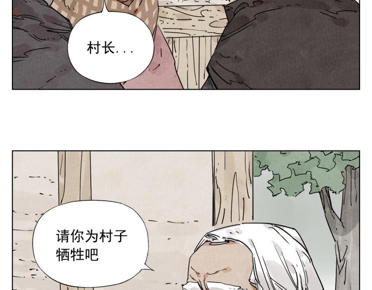 第128话 恩惠46