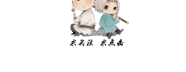 第100话 自由87