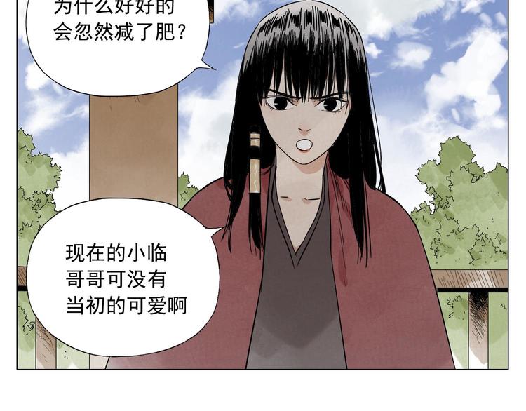 第28话 寒冬期12