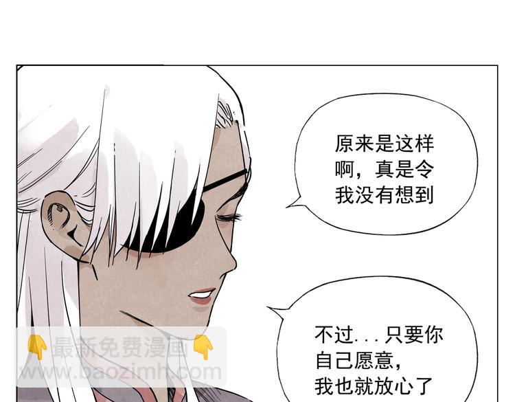 第111话 女大十八变54