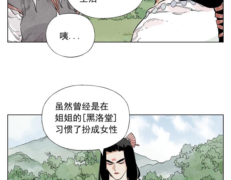 第111话 女大十八变47