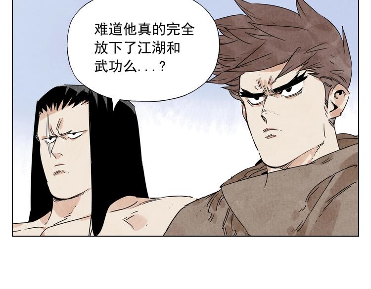 第116话 打擂4