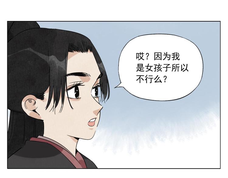第78话 耍帅27