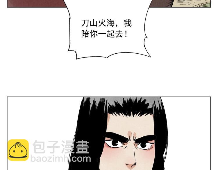 第38话 责任68