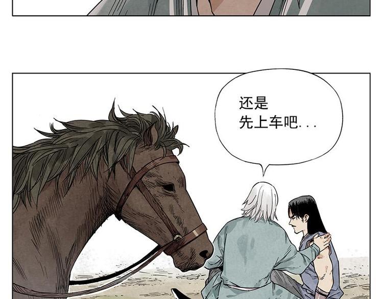 第39话 好久不见24