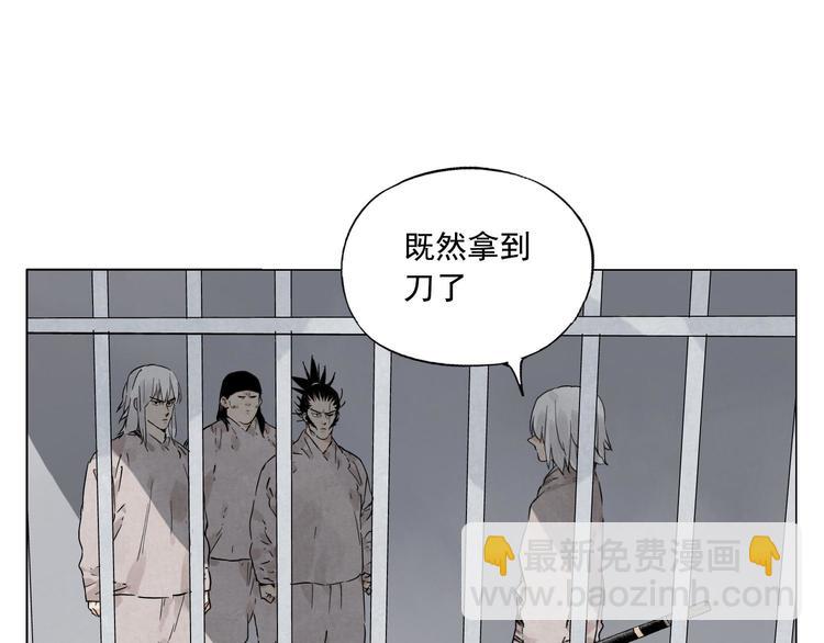第73话 神刀15