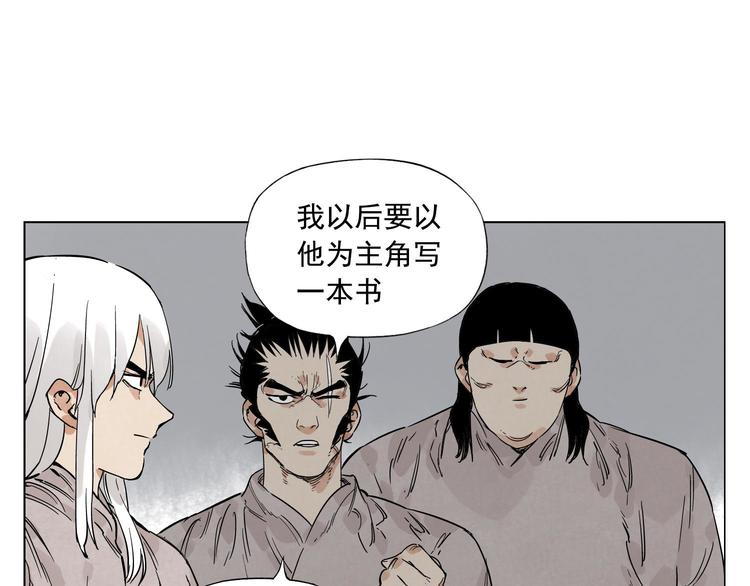 第81话 换装54