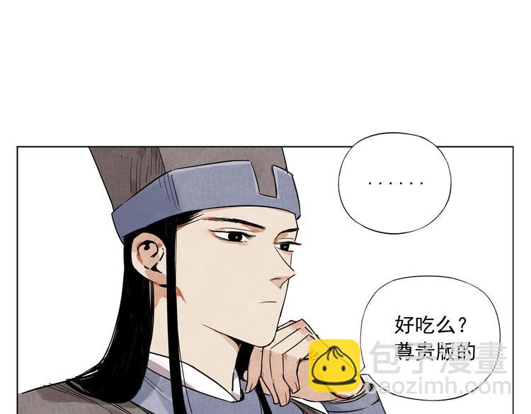 第51话 寻人启示14