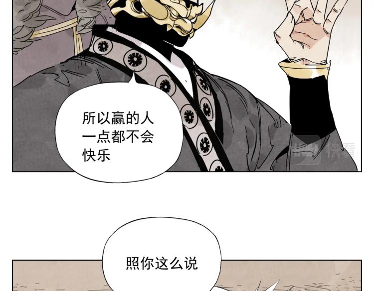 第127话 赌注52